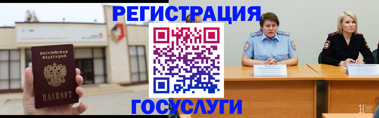 пропишу в квартире в Меленках