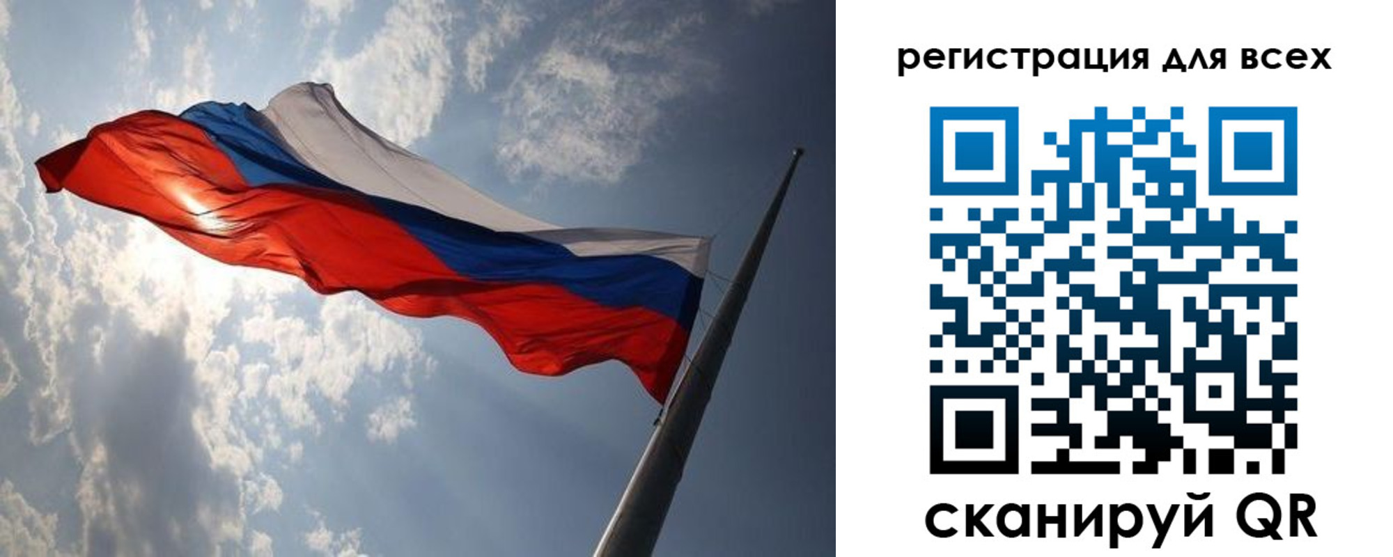 прописка для работы в Меленках