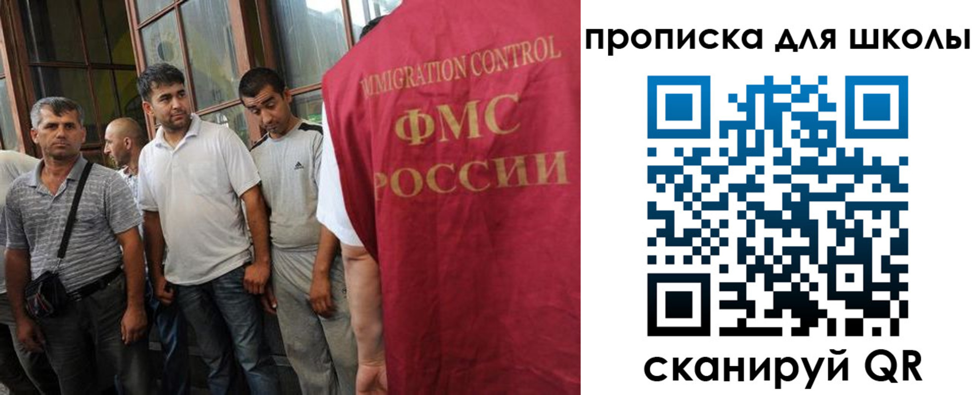 временная регистрация в Меленках