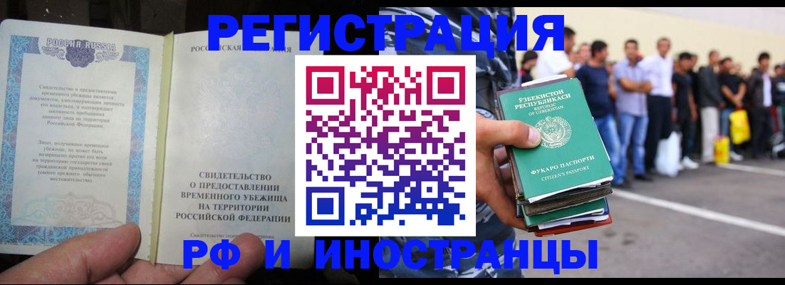 пропишу в квартире в Меленках