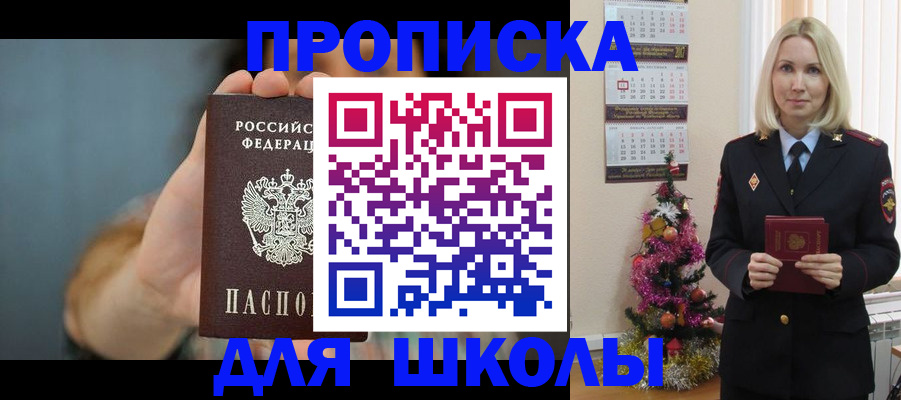 регистрация для дет. сада в Меленках