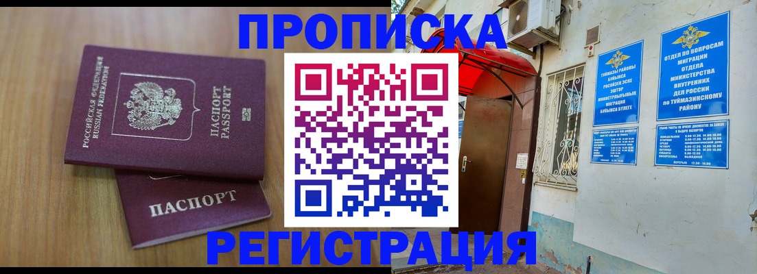 форма 3 в Меленках