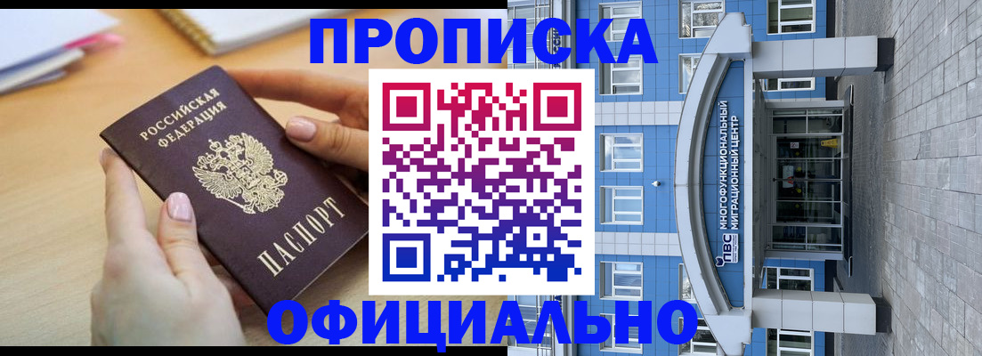 пропишу в квартире в Меленках